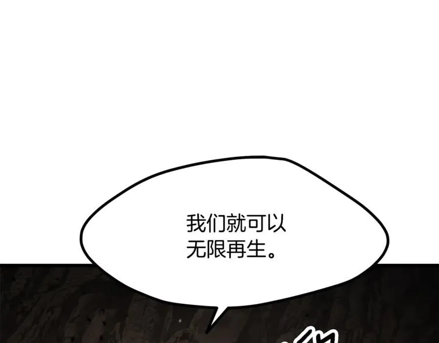 第232话 目标已死亡167