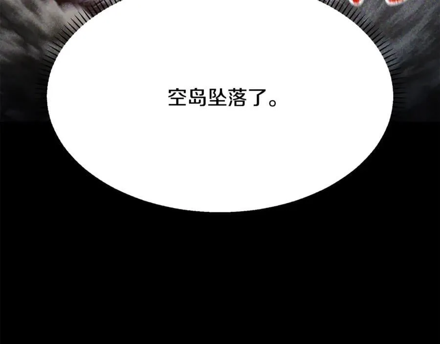 第236话 是谁下达的命令134