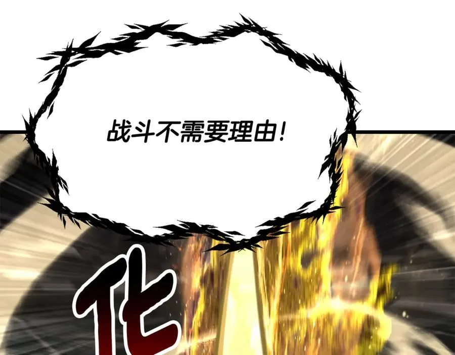 第230话 你为了什么而战斗234