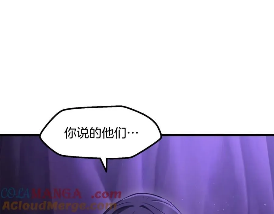 第236话 是谁下达的命令184