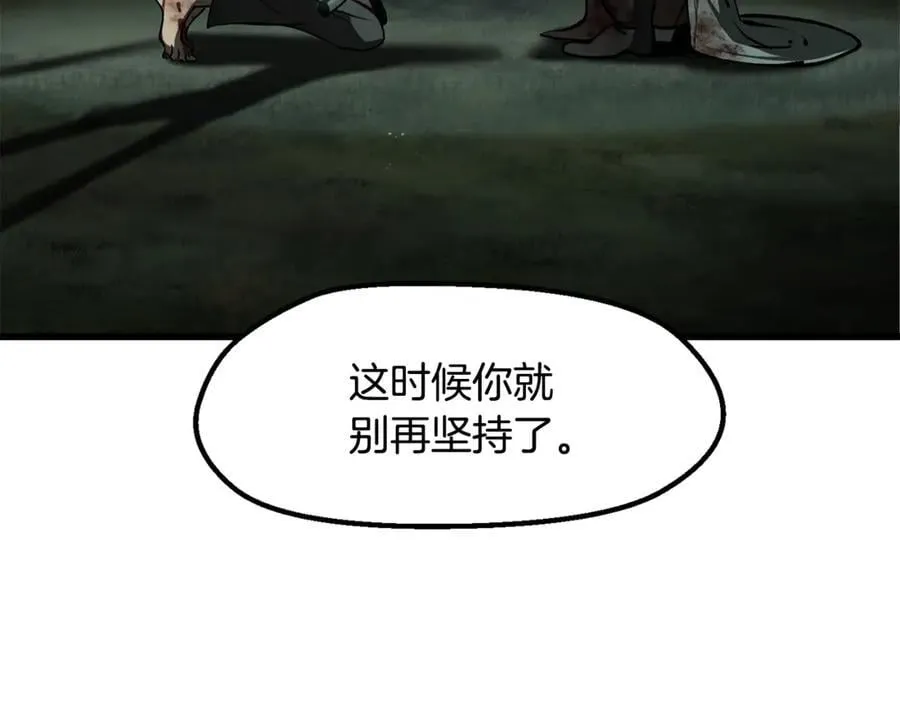 第236话 是谁下达的命令41