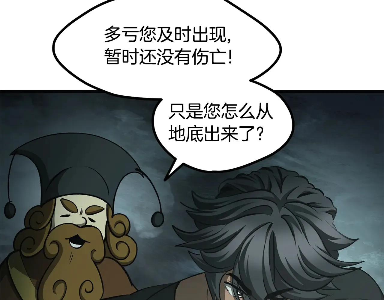 第229话 你给我认真一点114