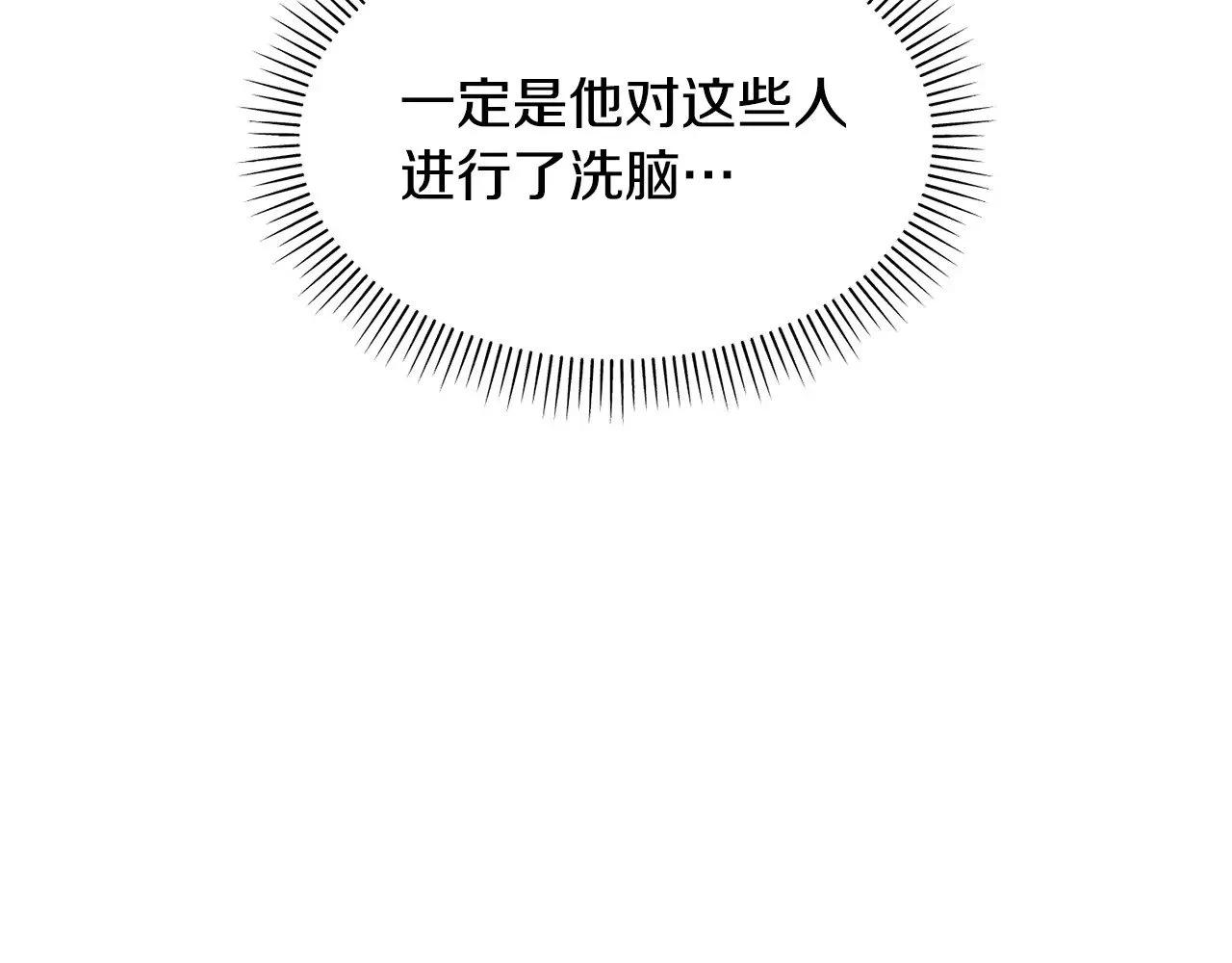 第228话 再遇故人224