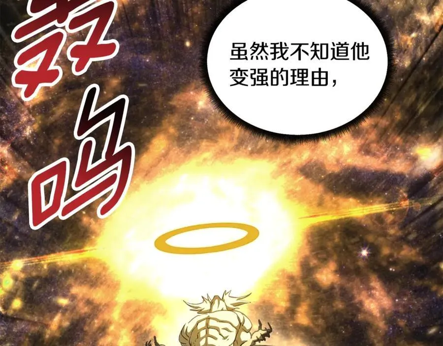 第230话 你为了什么而战斗55