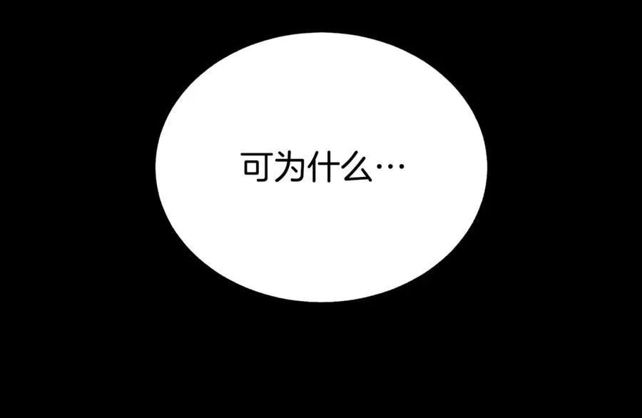 第230话 你为了什么而战斗23