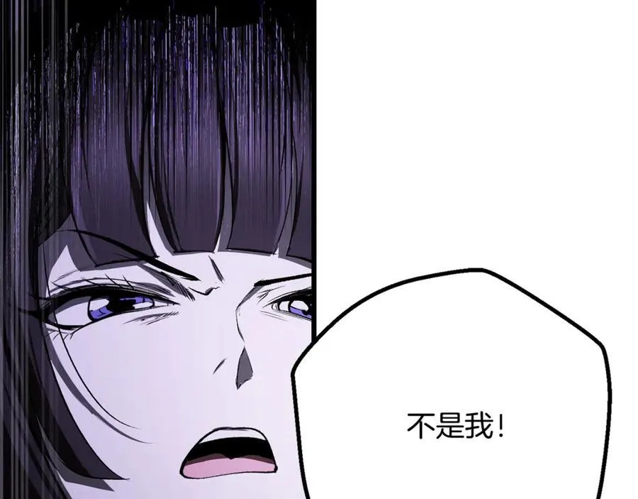第236话 是谁下达的命令215