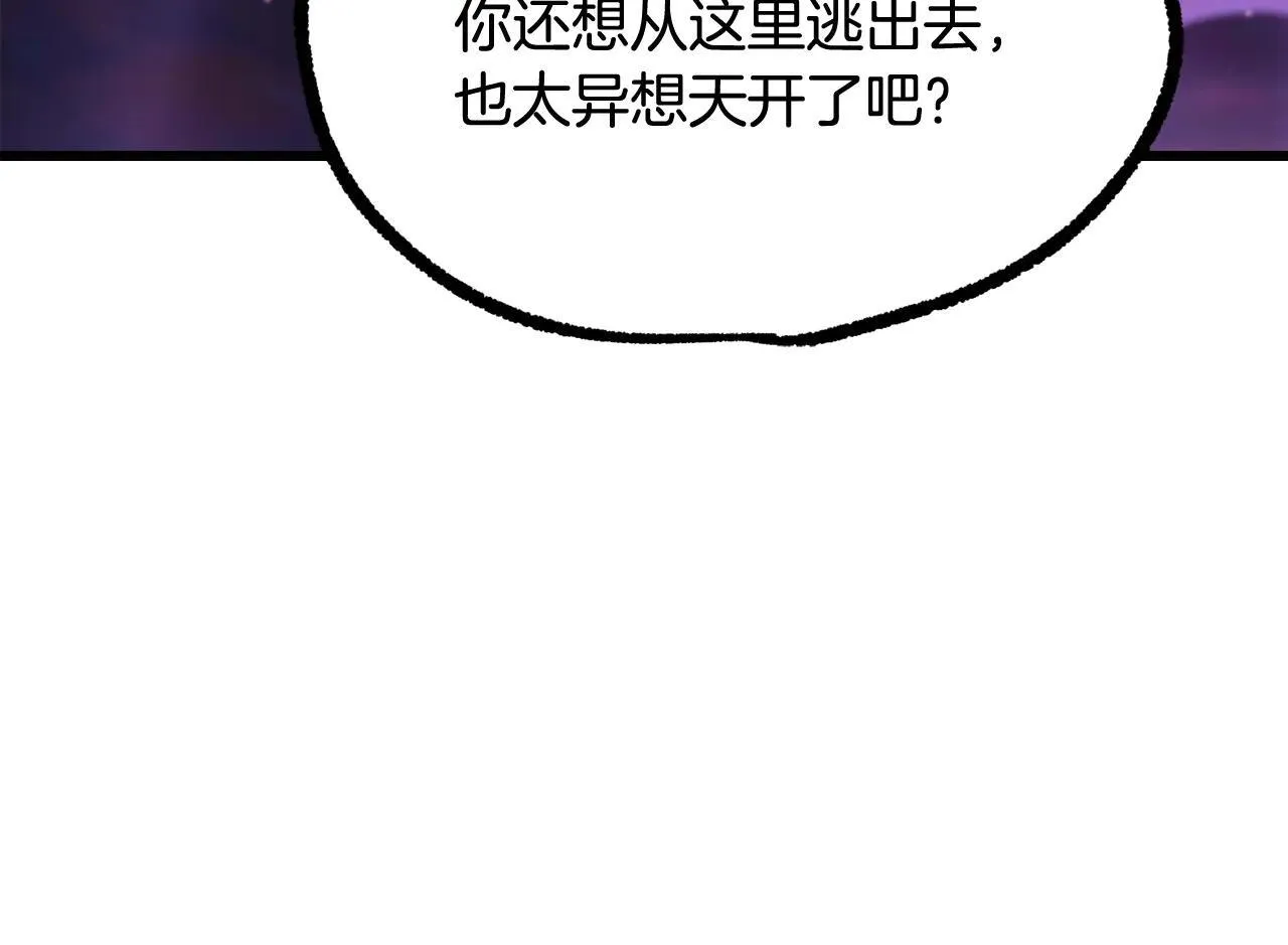 第234话 你选错场地了185
