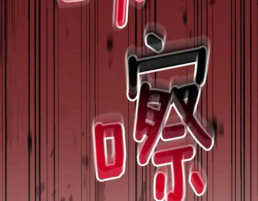 第236话 是谁下达的命令51