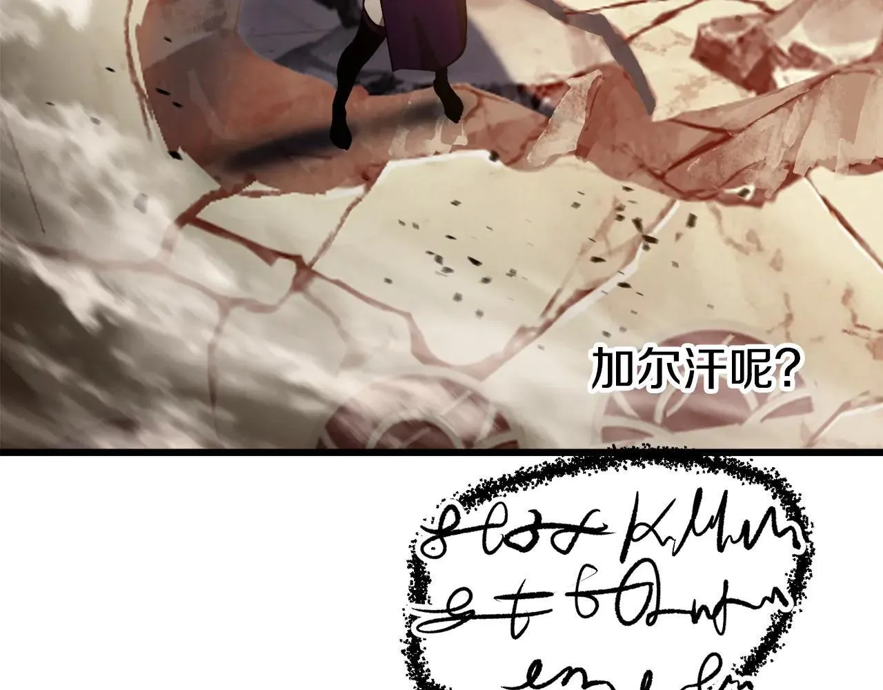 第234话 你选错场地了174