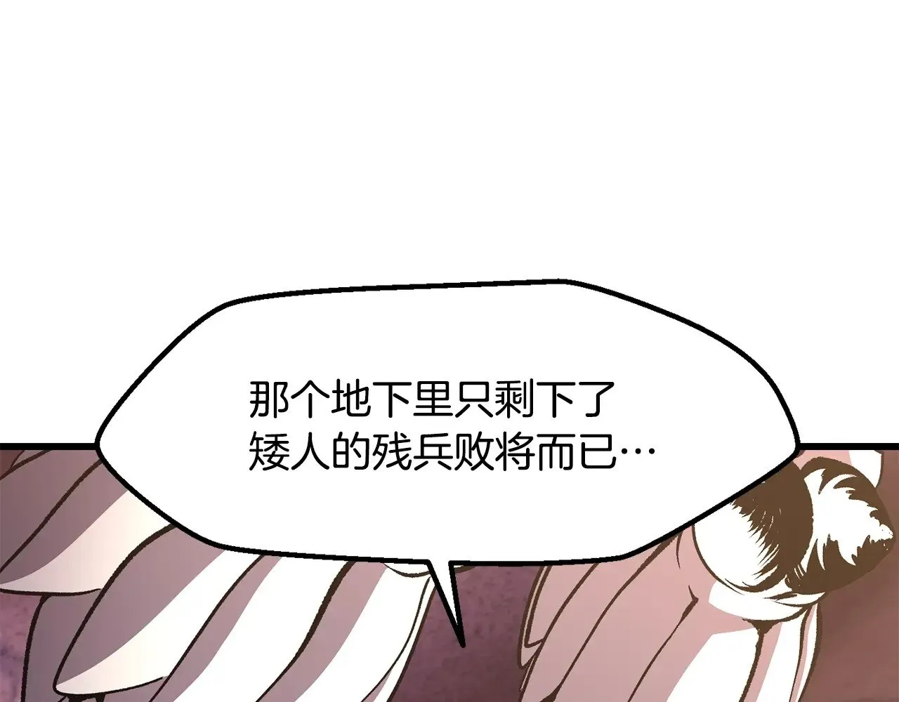 第227话 你再强也只是人类187