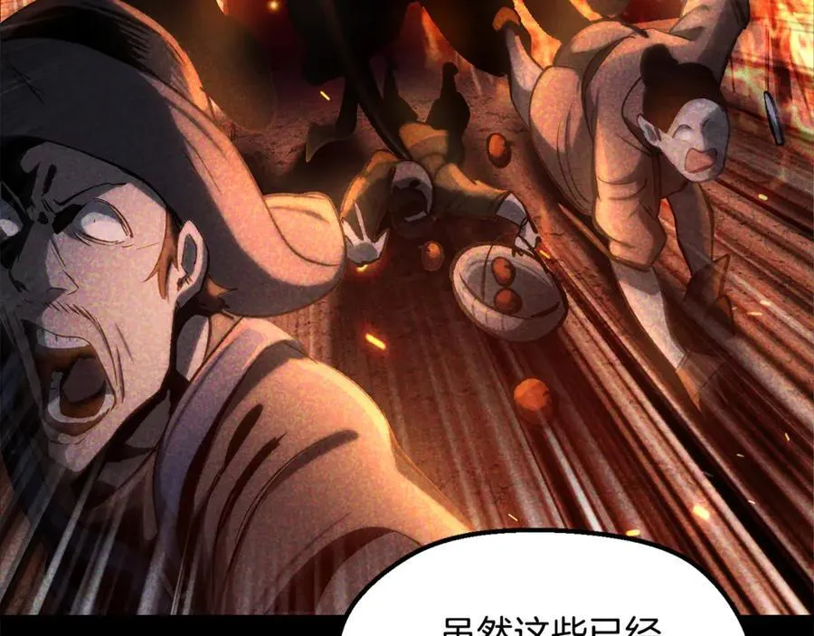 第236话 是谁下达的命令125
