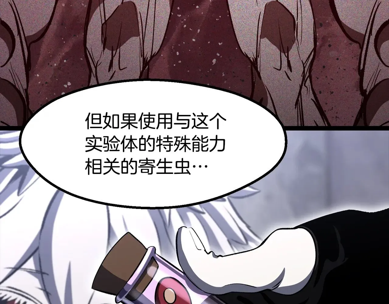 第228话 再遇故人131
