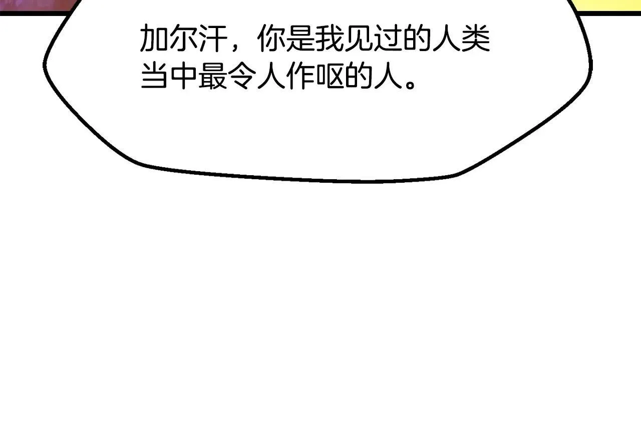 第235话 我是不会死的37