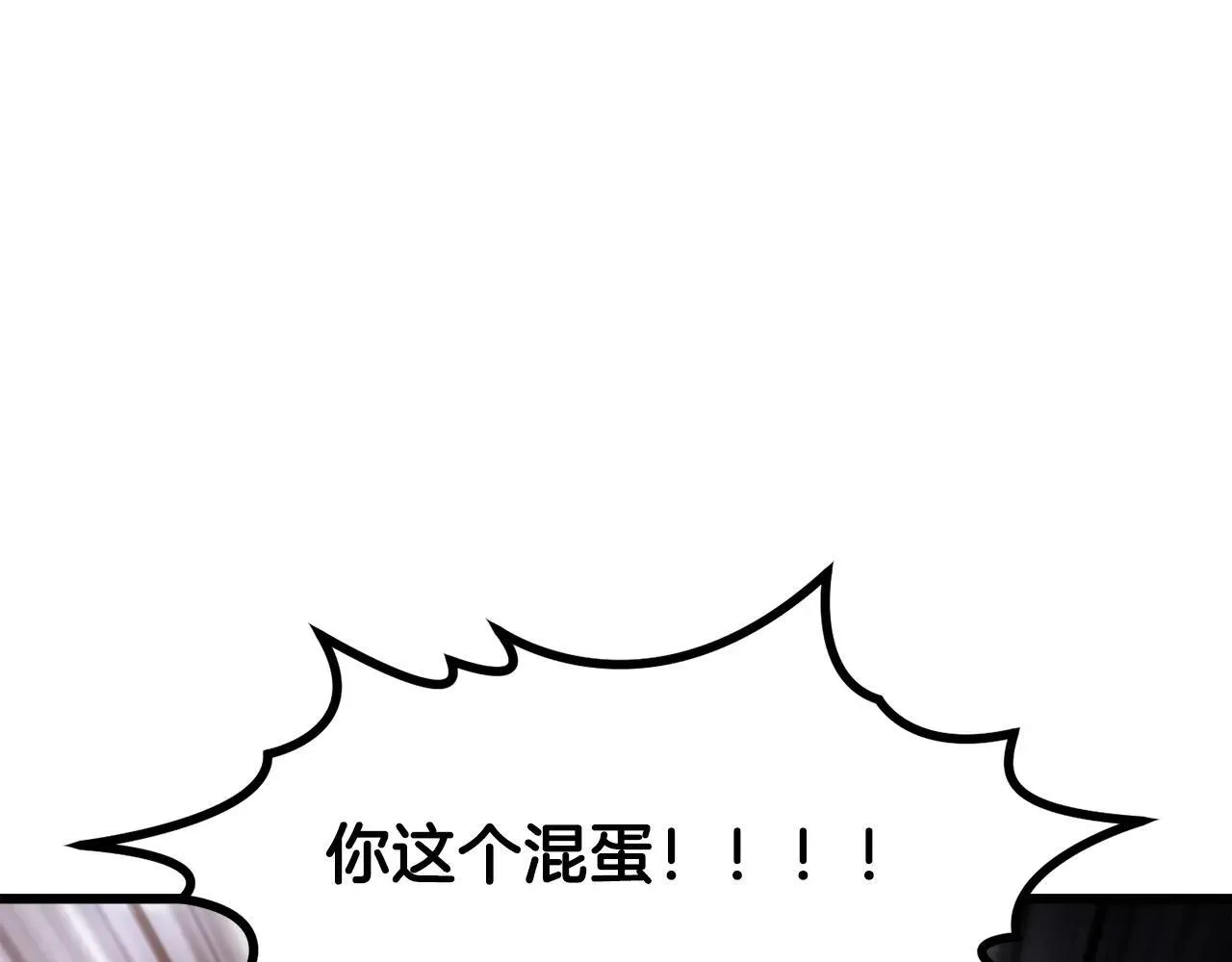 第235话 我是不会死的136
