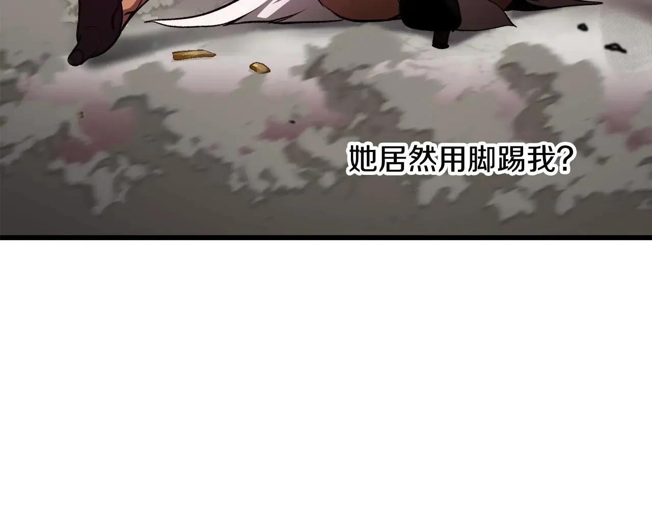 第234话 你选错场地了27