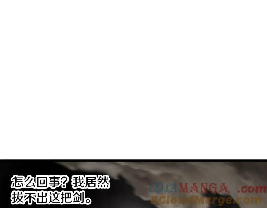 第231话 新武器登场224