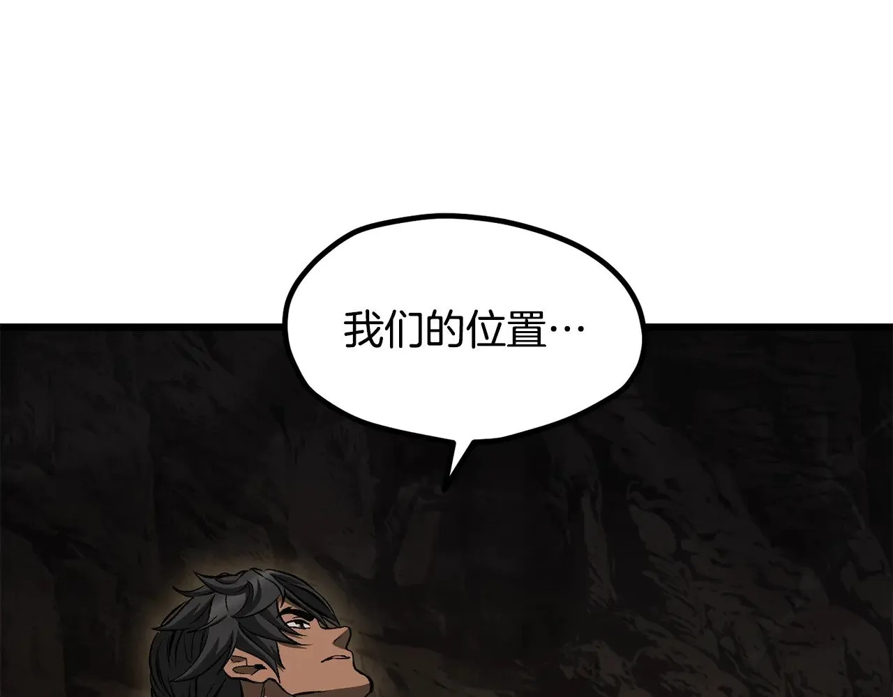 第229话 你给我认真一点74