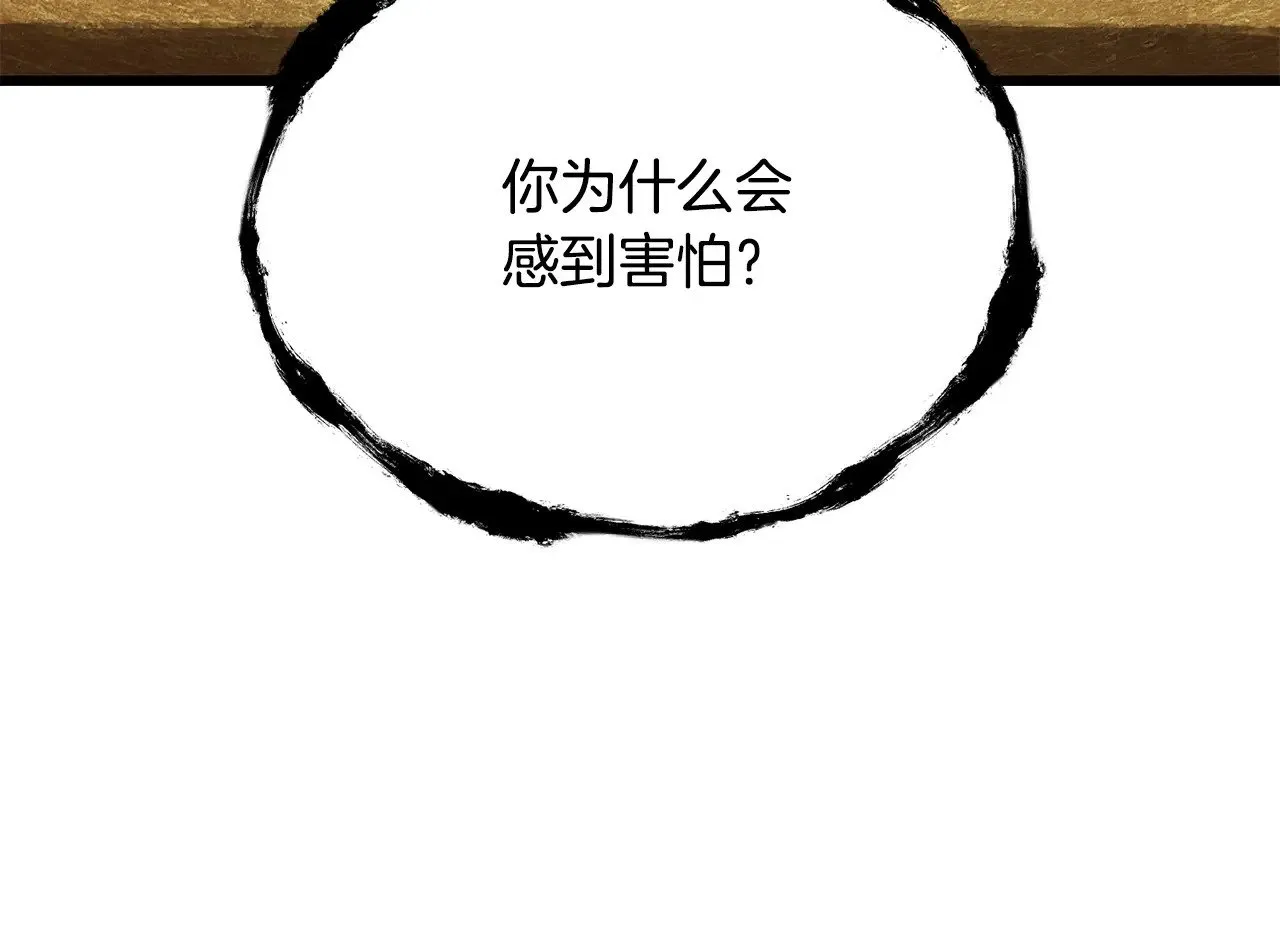 第228话 再遇故人41