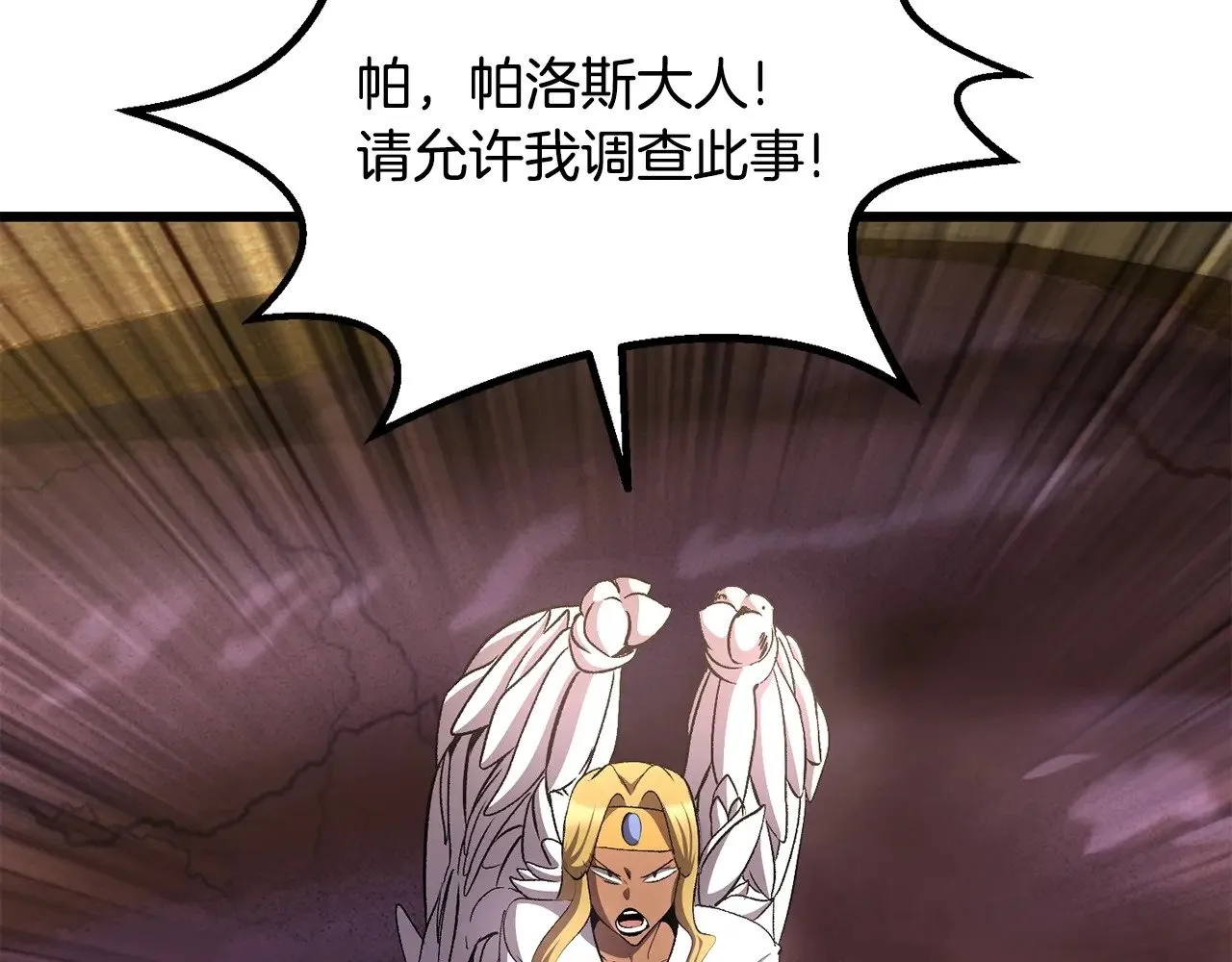 第227话 你再强也只是人类206