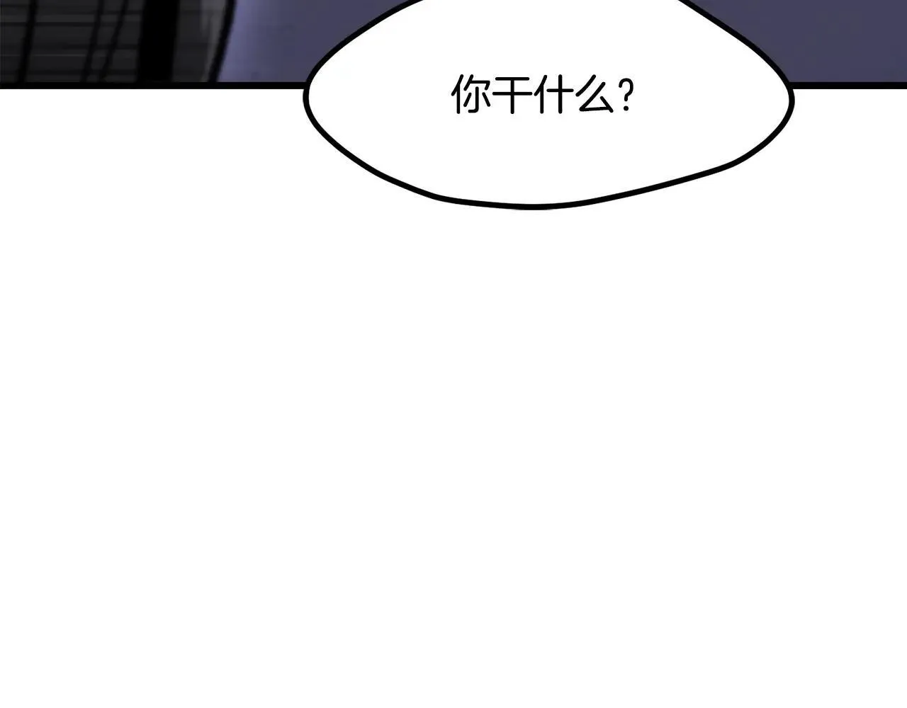 第235话 我是不会死的126