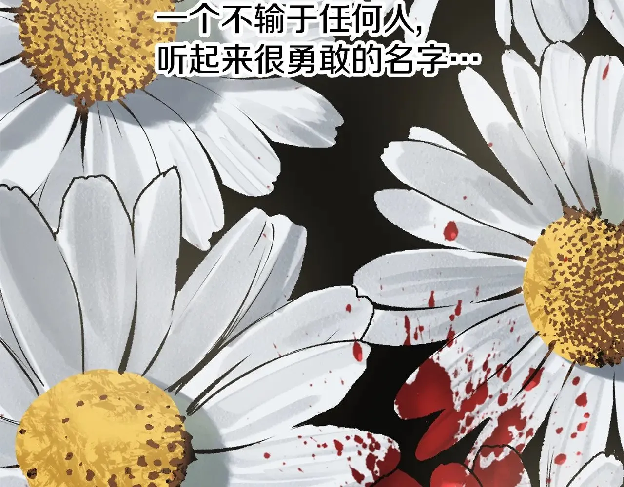 第227话 你再强也只是人类11