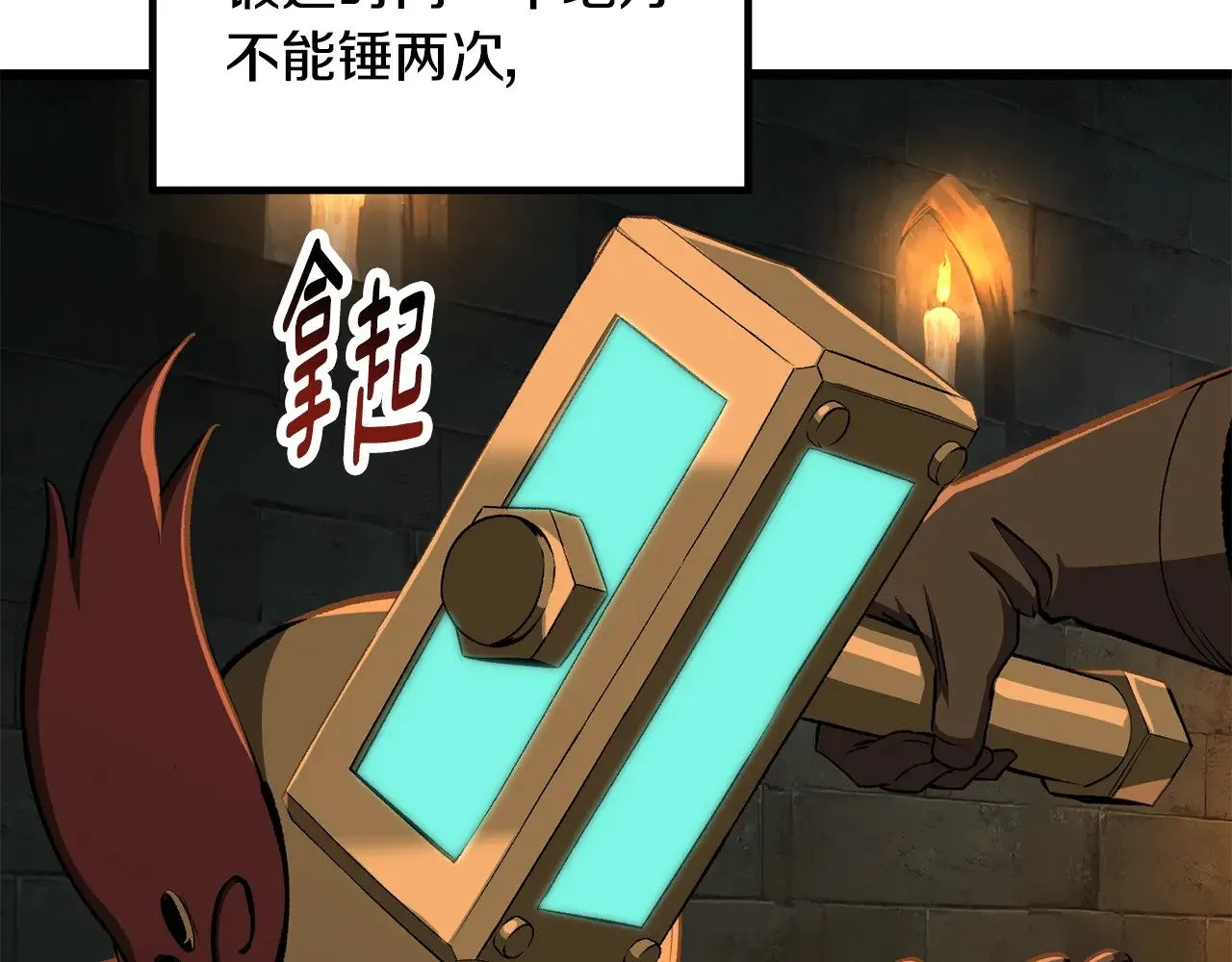 第229话 你给我认真一点23