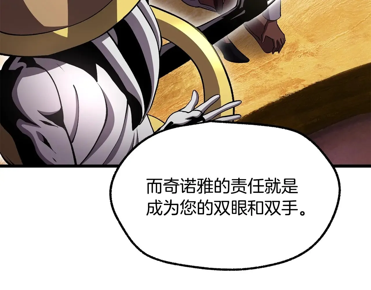 第227话 你再强也只是人类169