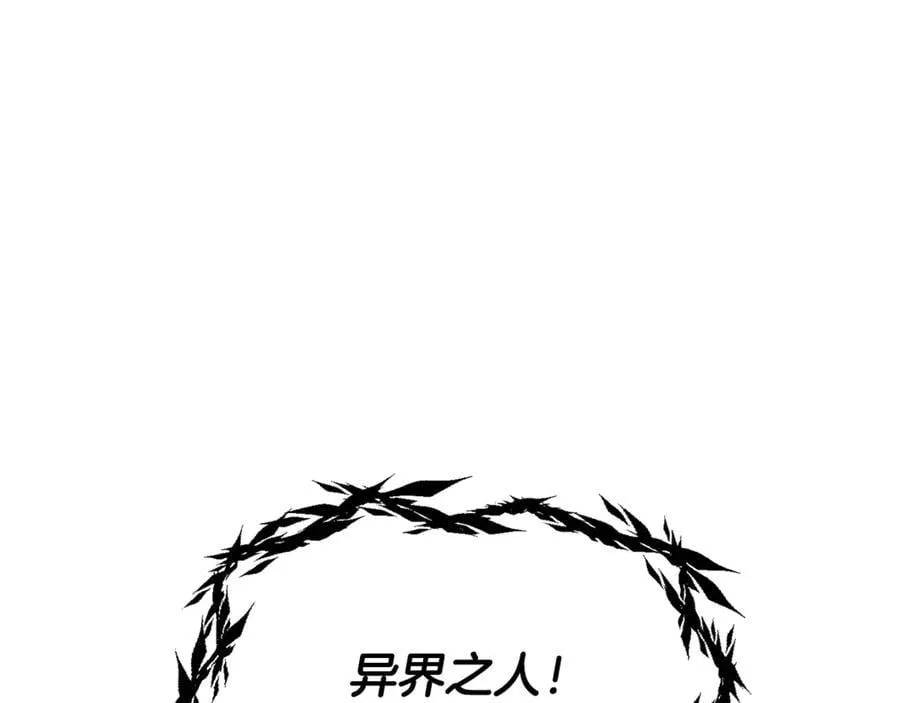 第231话 新武器登场110