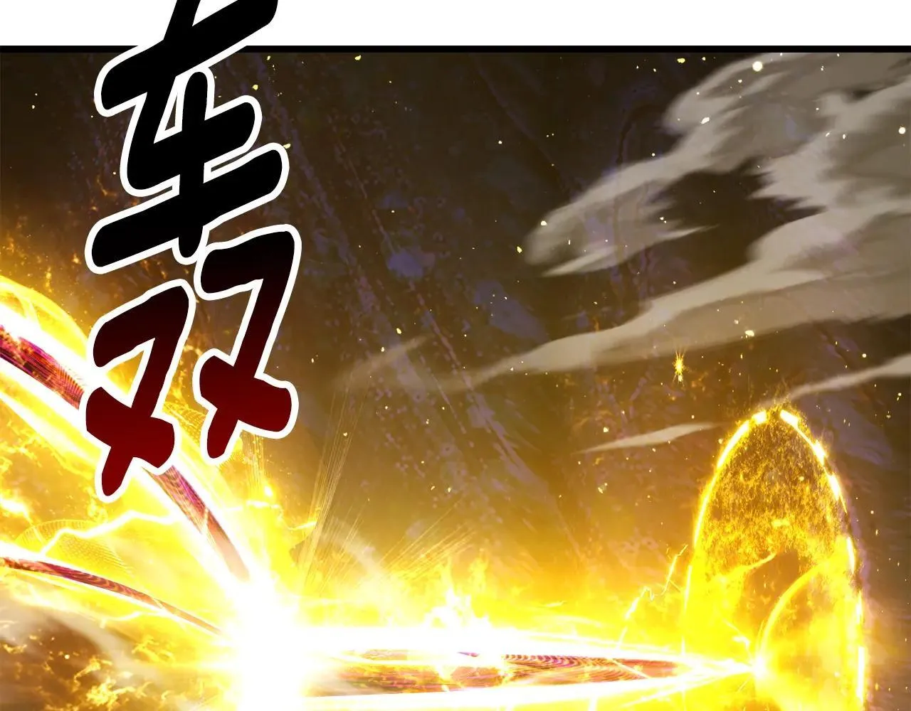第234话 你选错场地了192