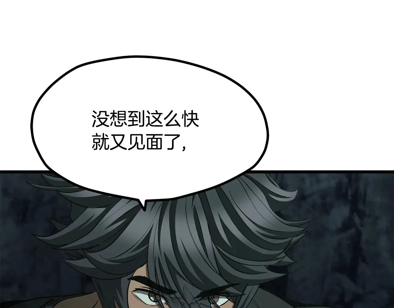 第229话 你给我认真一点123