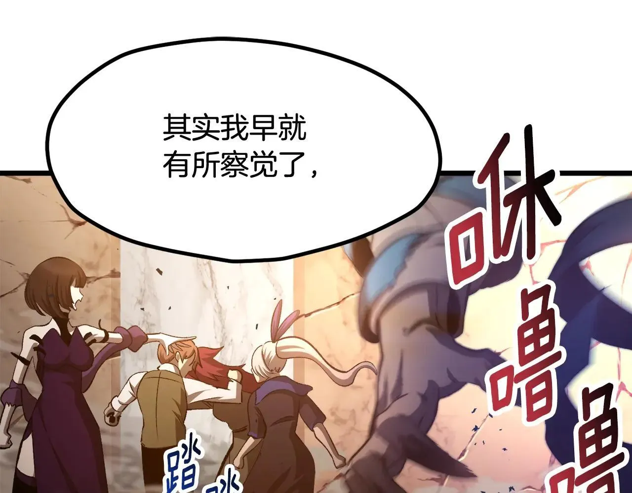 第234话 你选错场地了116