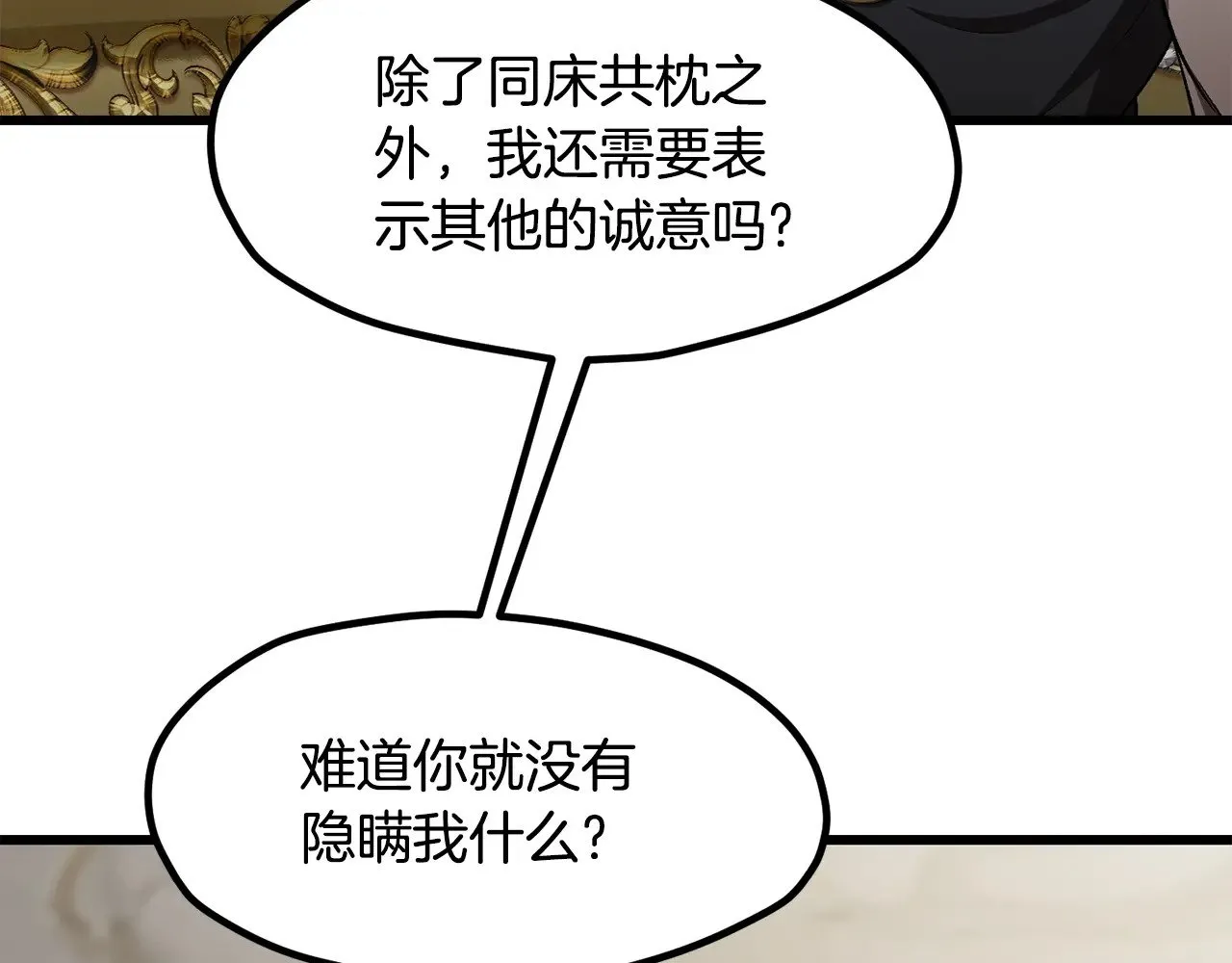 第227话 你再强也只是人类63