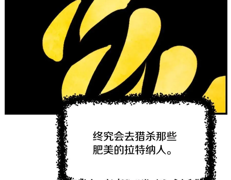 第231话 新武器登场77