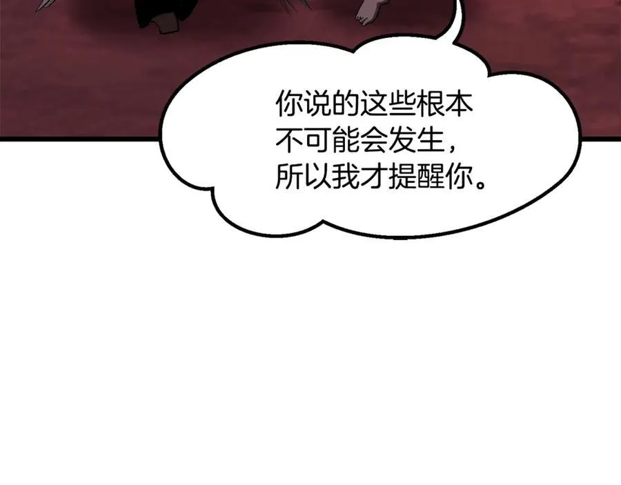 第231话 新武器登场19