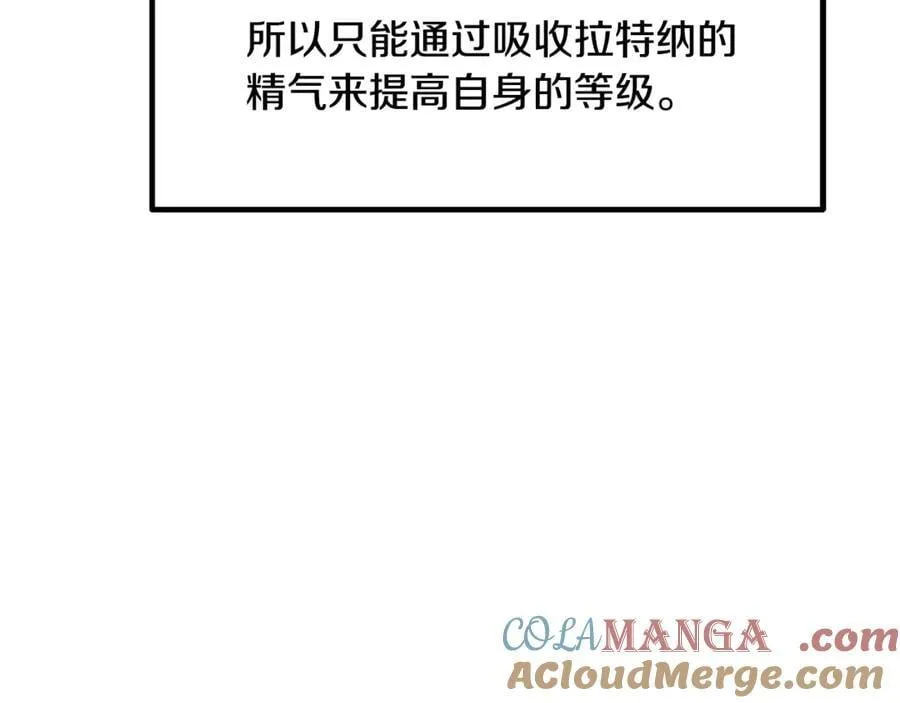 第231话 新武器登场60