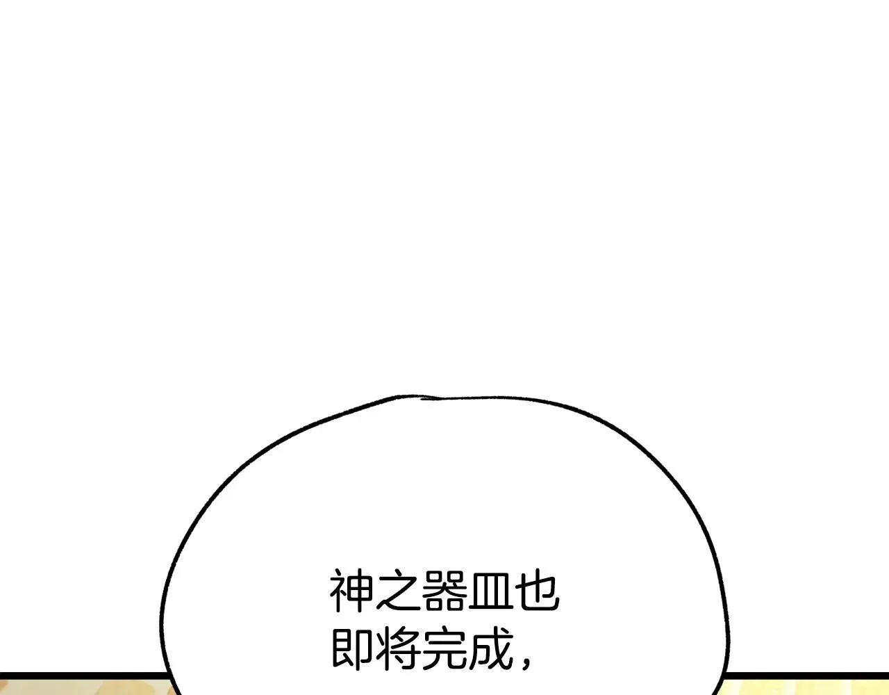 第235话 我是不会死的222