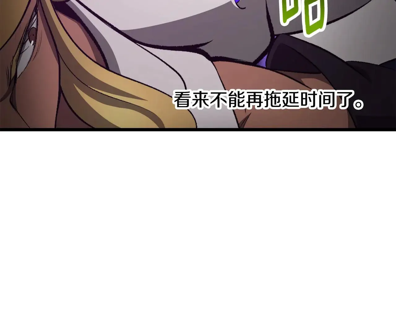 第234话 你选错场地了163