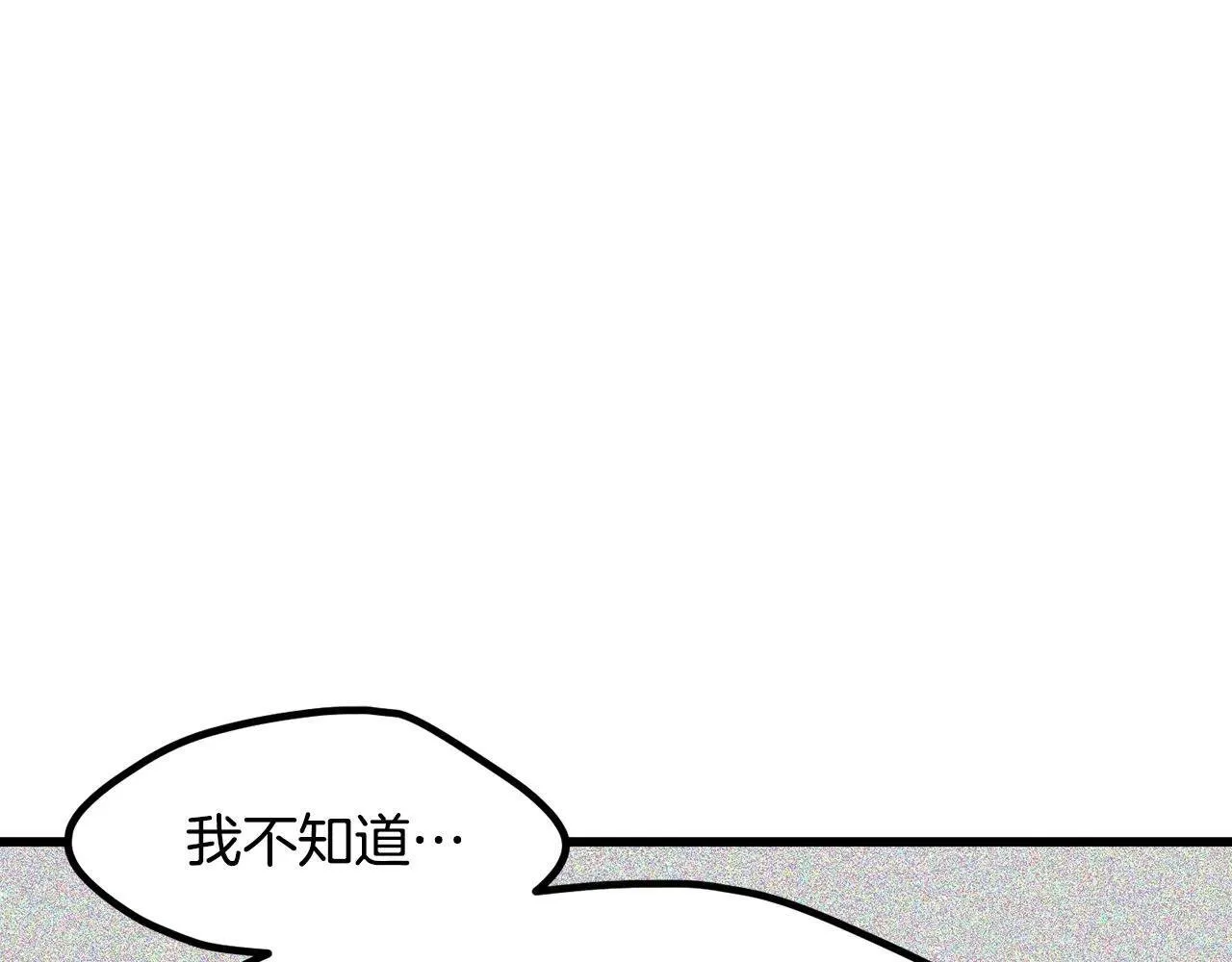 第235话 我是不会死的114