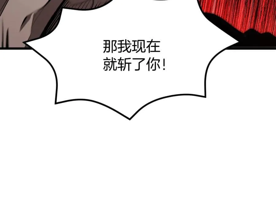 第231话 新武器登场127