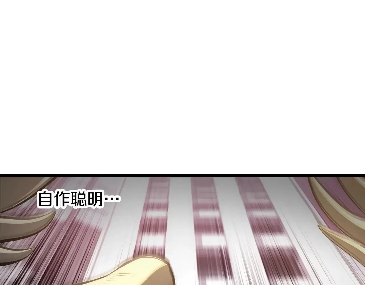 第235话 我是不会死的237