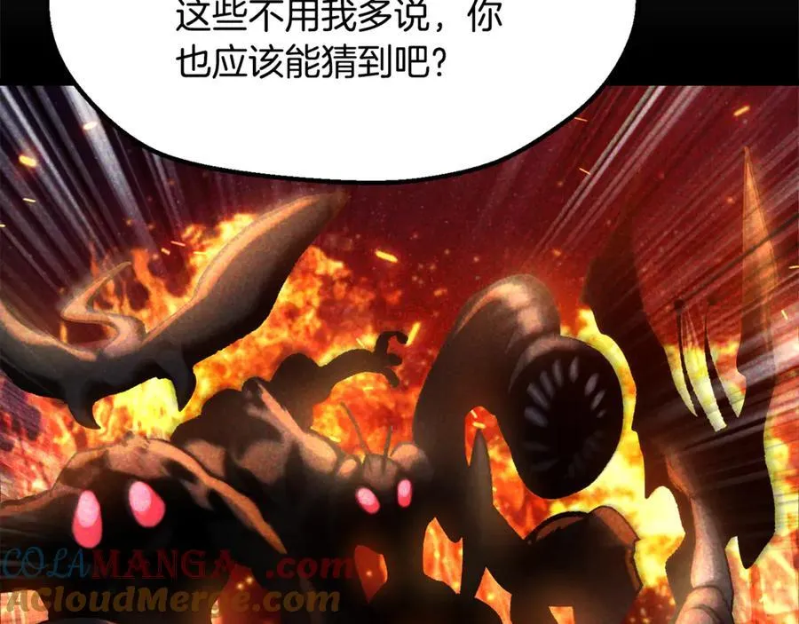 第236话 是谁下达的命令124