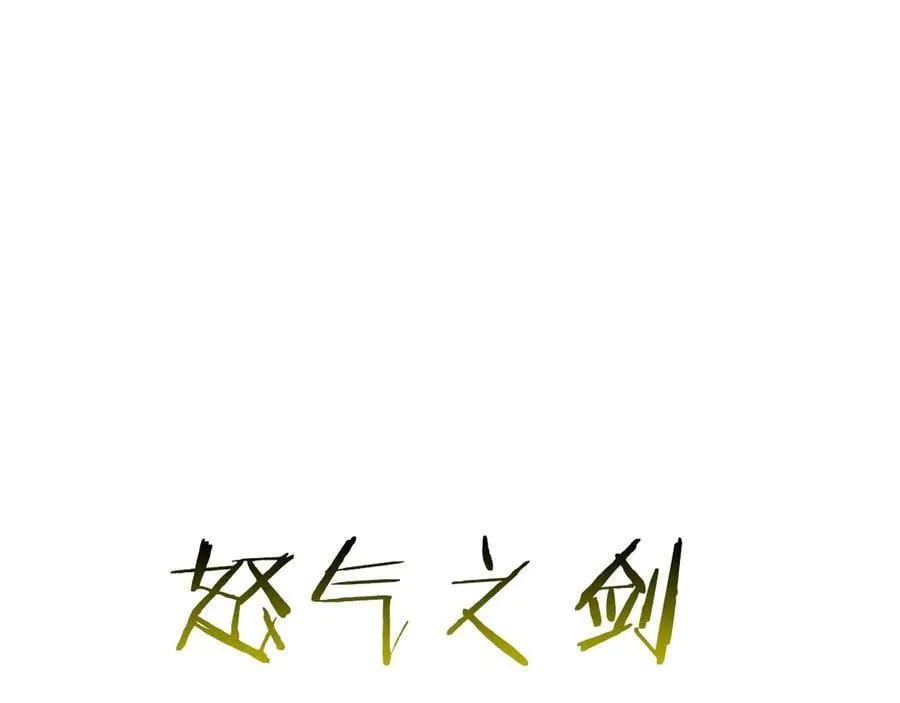 第230话 你为了什么而战斗62