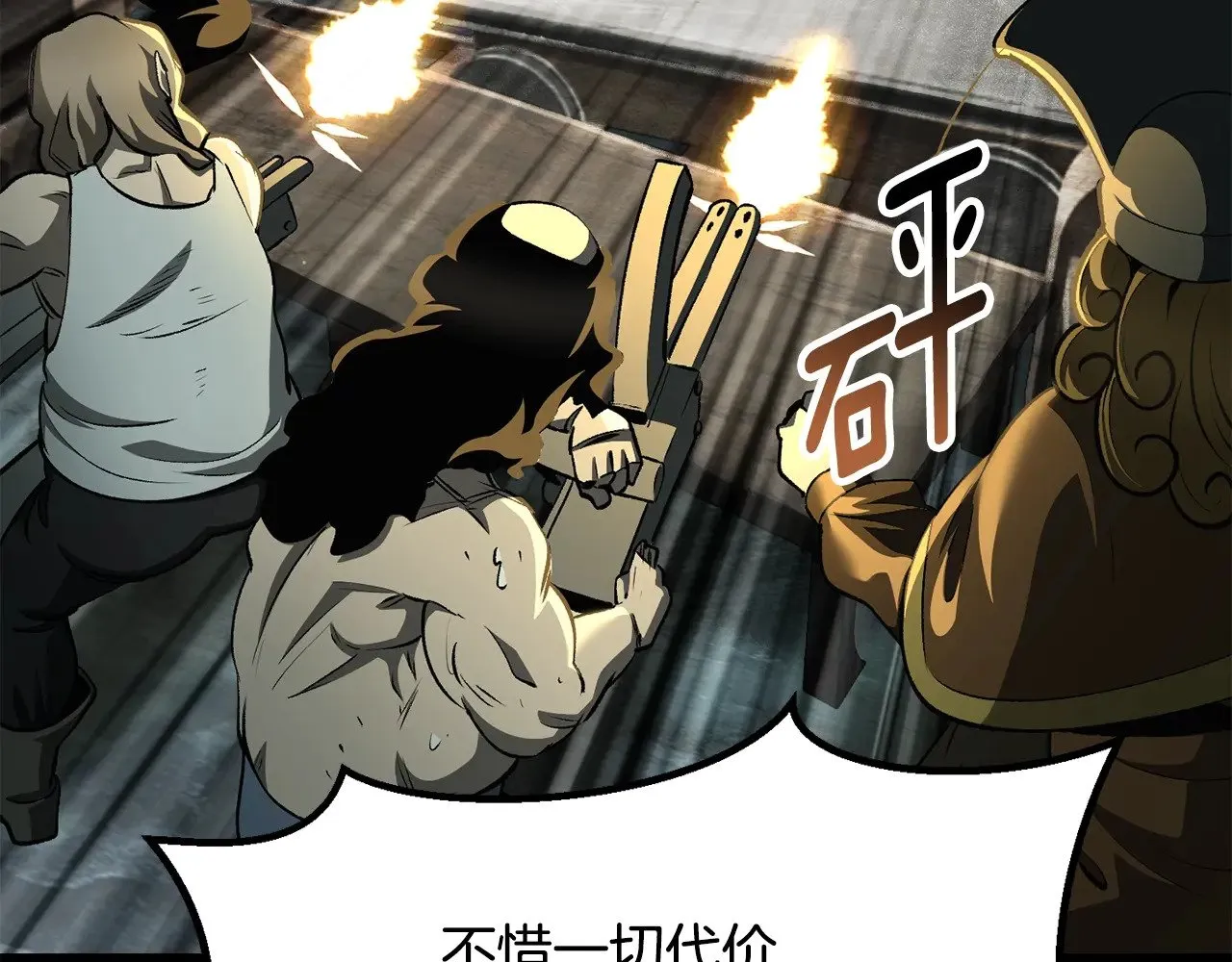 第229话 你给我认真一点85