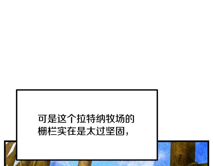 第231话 新武器登场33