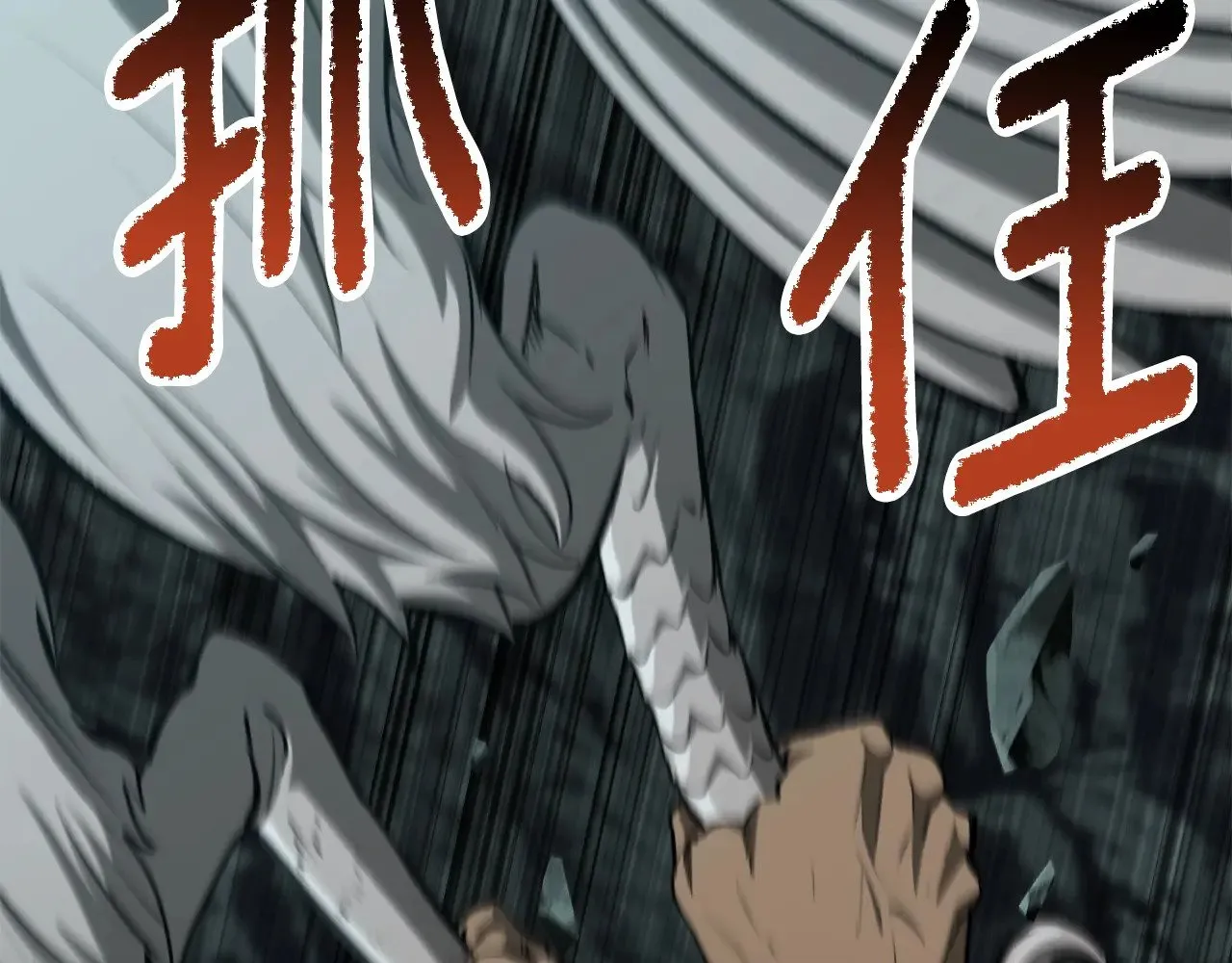 第229话 你给我认真一点102