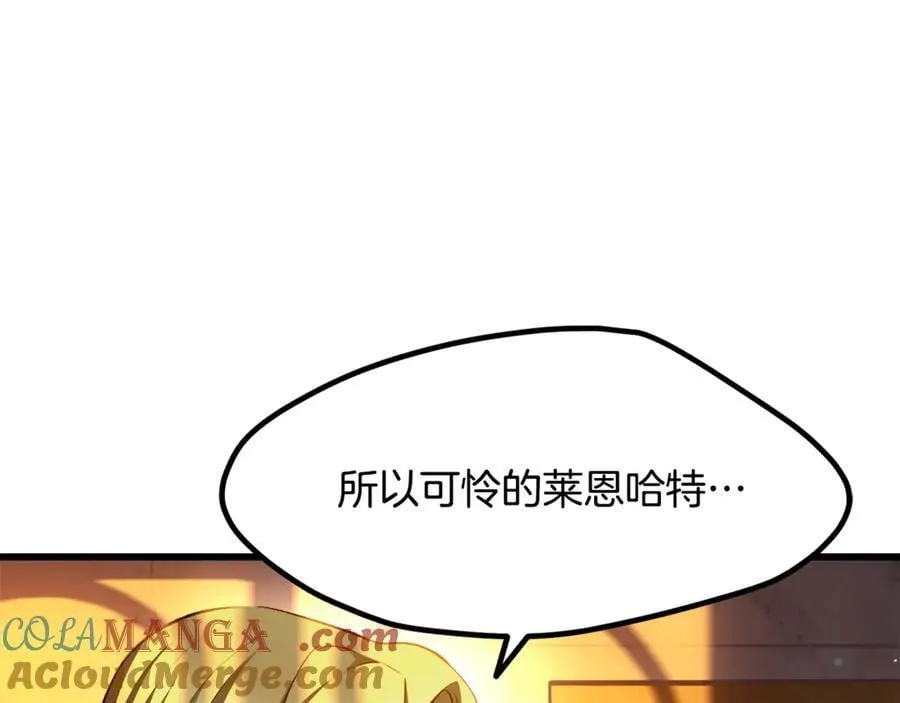 第233话 你成功激怒我了176