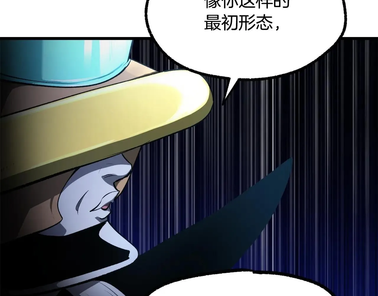 第235话 我是不会死的141