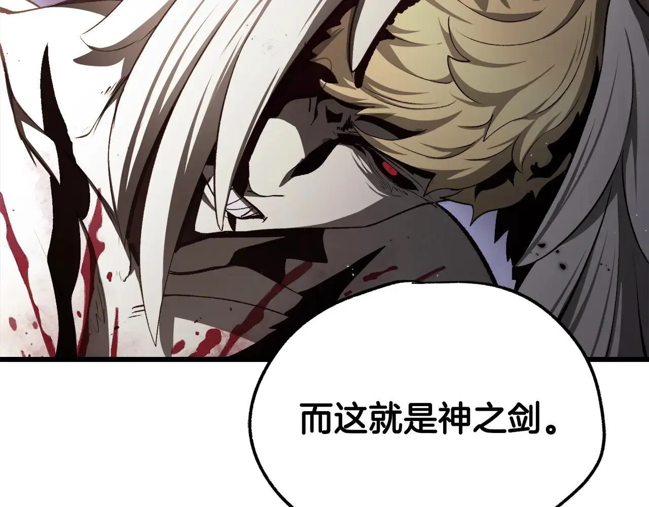 第235话 我是不会死的155