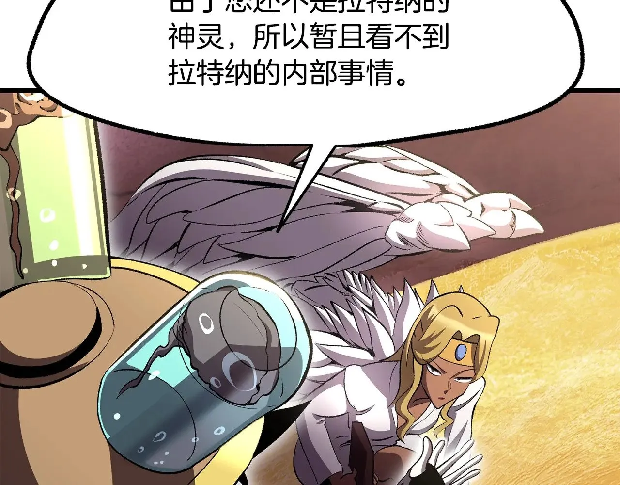 第227话 你再强也只是人类168