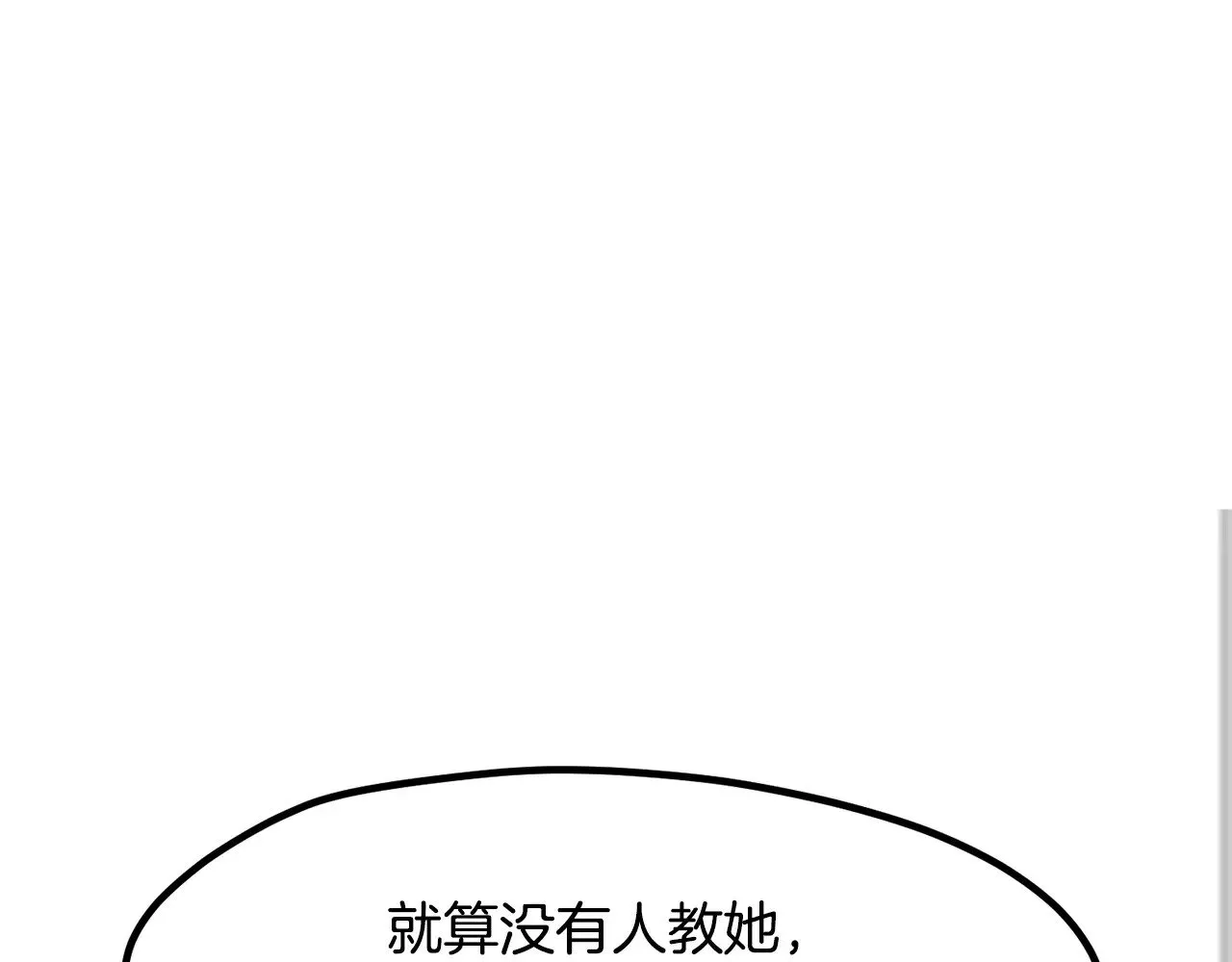 第227话 你再强也只是人类88